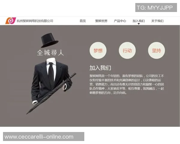 杭州足球队的控制策略与发展前景深度解析